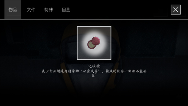 街2降靈官方版