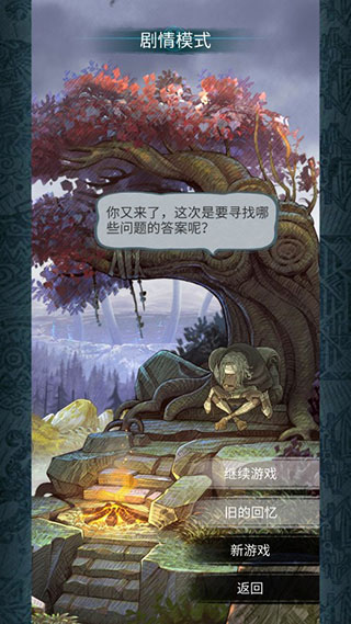 阿比斯之旅完整版