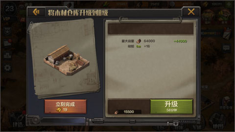 亮劍app手游破解版