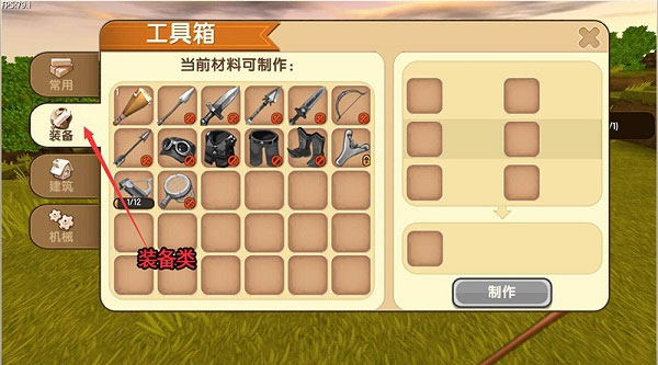 miniworld最新版2024