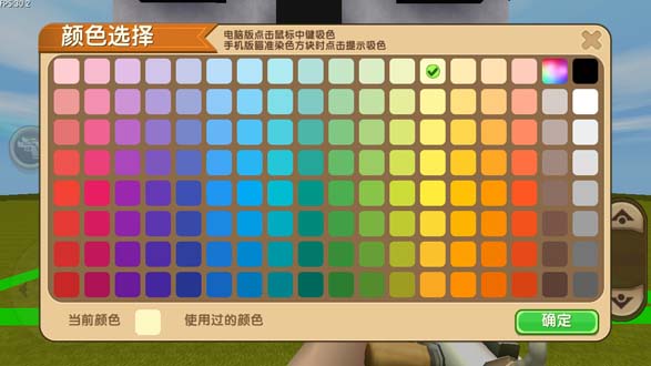 迷你世界老版本官方正版app