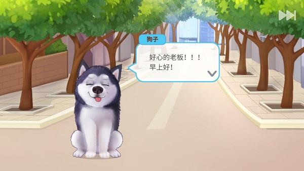 楼下的早餐店安卓版最新版