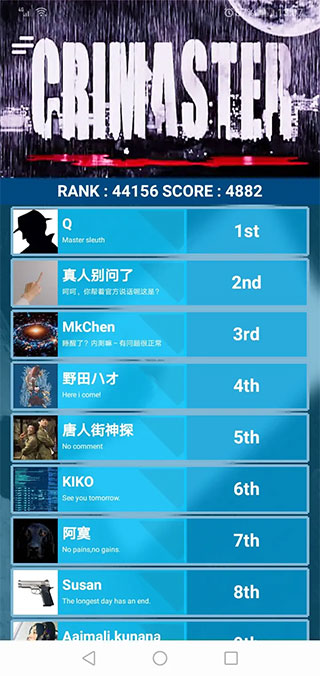 crimaster犯罪大師官方版(偵探聯(lián)盟)