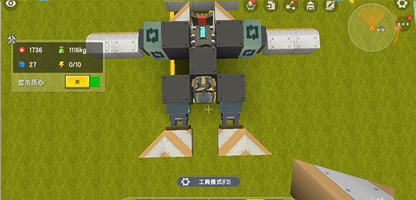 迷你世界互通版