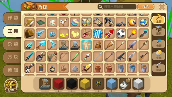 迷你世界老版本官方正版app