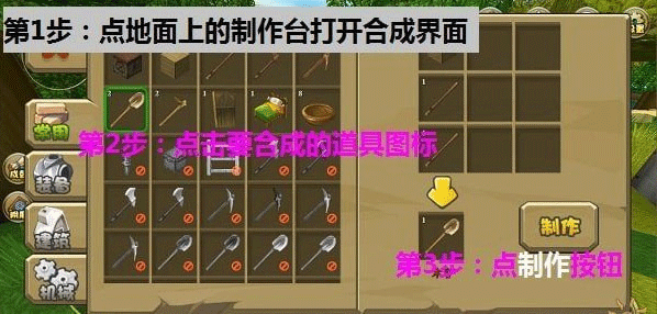 迷你世界正版app