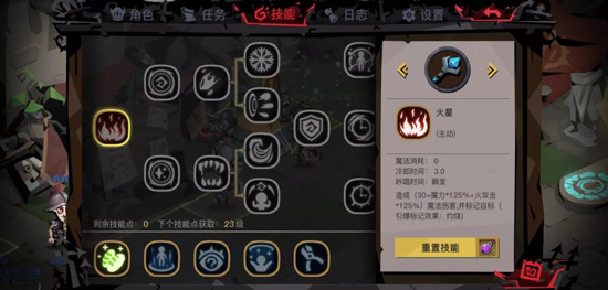 貪婪洞窟變態版