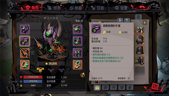 貪婪洞窟雷霆版