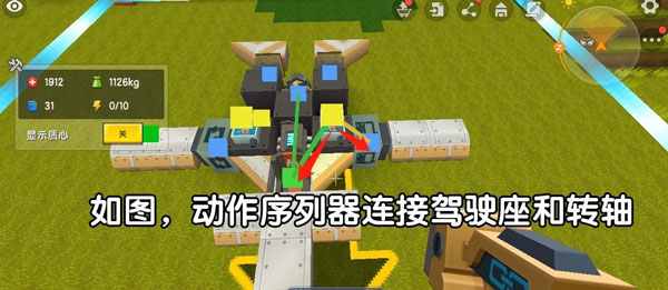 迷你世界正版app
