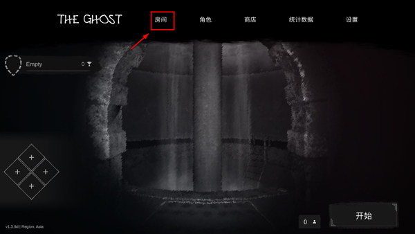 鬼魂恐怖生存國際服聯機版(The Ghost)