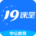 中公教育19课堂电脑版 v1.0.0.0205