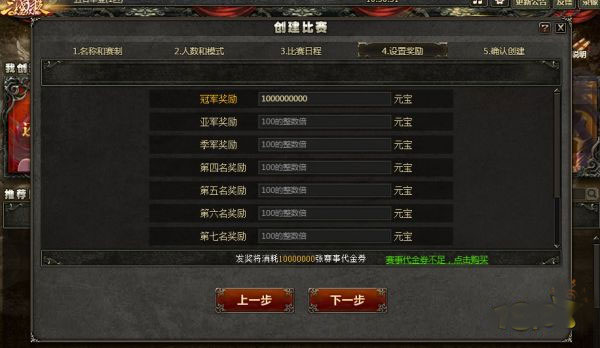 三國殺ol互通版小米版