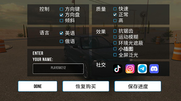手動擋停車場2024最新破解版app