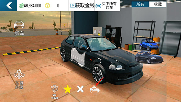 手動擋停車場2024最新破解版app
