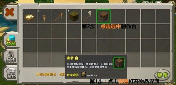 迷你世界國際服老版本