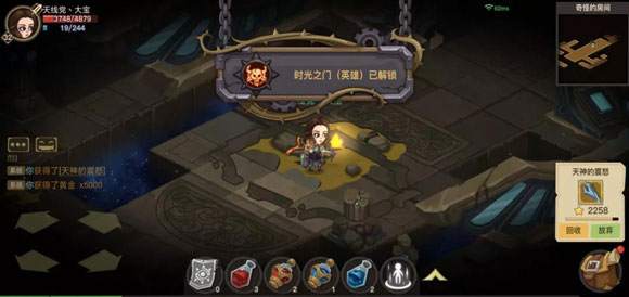 貪婪洞窟變態版