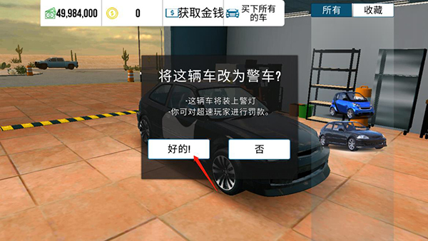 手動擋停車場2024最新破解版app