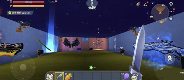 迷你世界免費皮膚版app