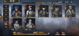 亮劍app手游破解版