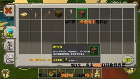 迷你世界手機版app