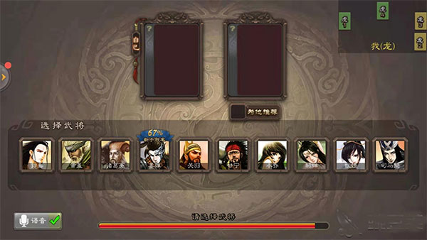 三国杀ol互通版qq登录版