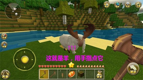 迷你世界手機版app