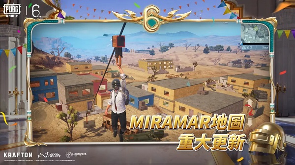 PUBG MOBILE六周年版本