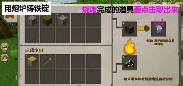 迷你世界國際服老版本