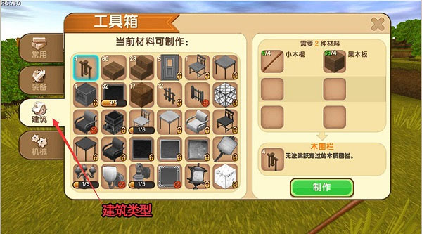 迷你世界官方版app