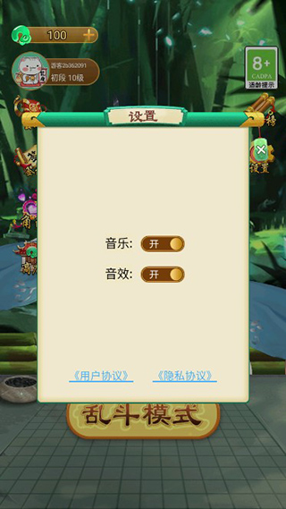 萬寧五子棋大招版最新版
