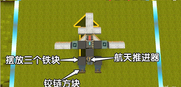 迷你世界互通版