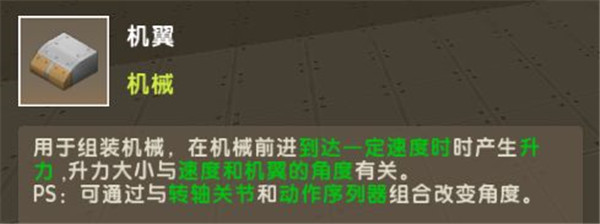 迷你世界體驗(yàn)服2024年最新版本app