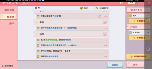 迷你世界體驗(yàn)服2024年最新版本app