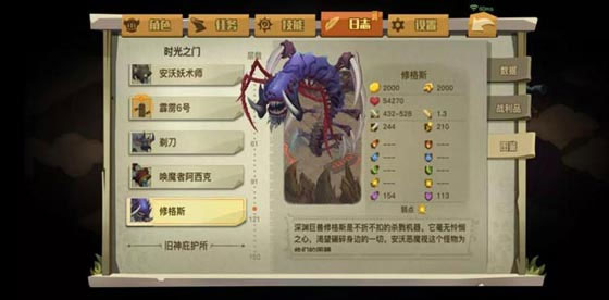 貪婪洞窟變態版