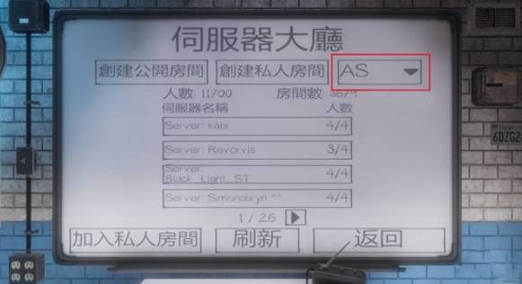 鬼魂手游官方正版