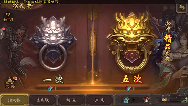 三国杀ol互通版qq登录版