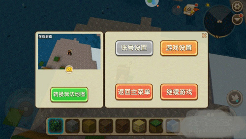 迷你世界國際服老版本