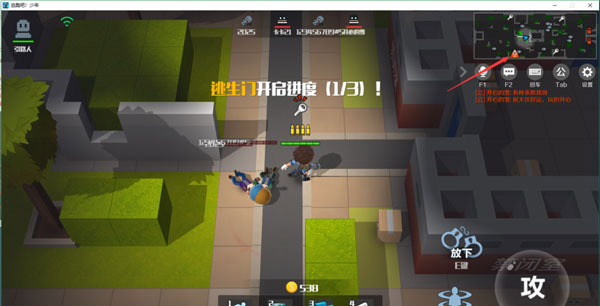 逃跑吧少年應用寶版最新版