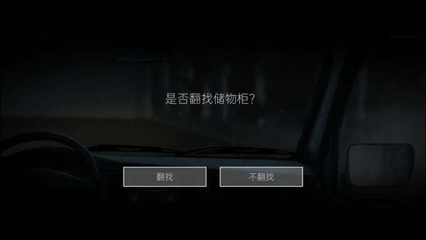 街2降靈官方版