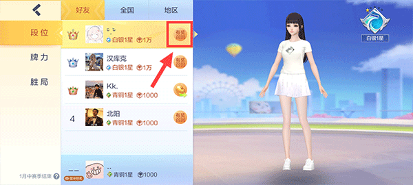 騰訊歡樂麻將全集最新版
