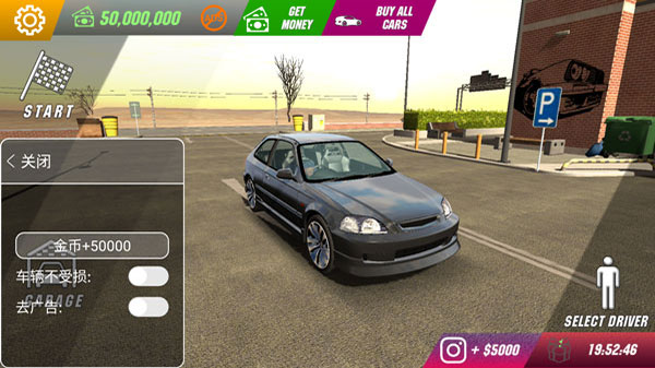 手動擋停車場2024最新破解版app