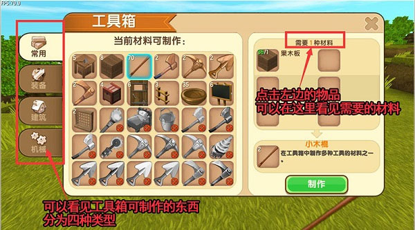 miniworld最新版2024