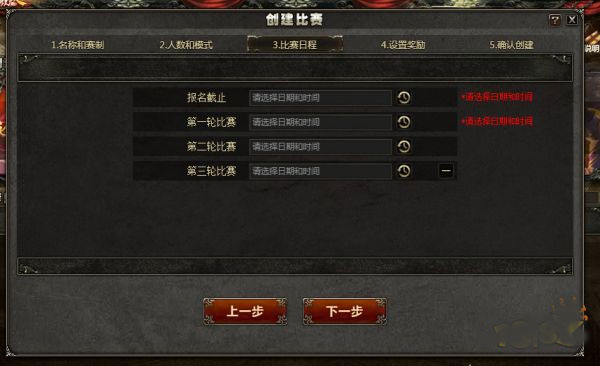 三國殺ol互通版小米版