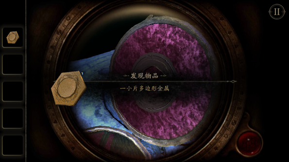 未上鎖的房間2中文版