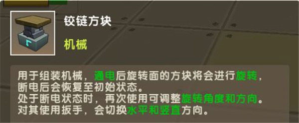 miniworld最新版2024