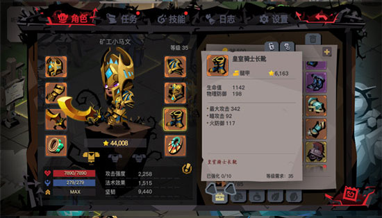 貪婪洞窟雷霆版