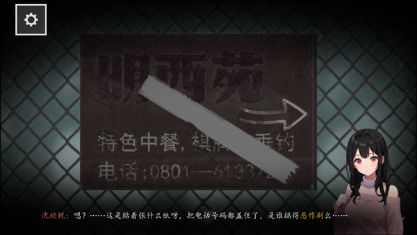街2降靈官方版