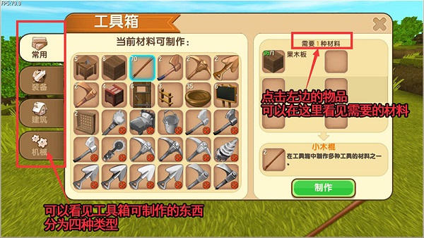 迷你世界无敌版最新版本app