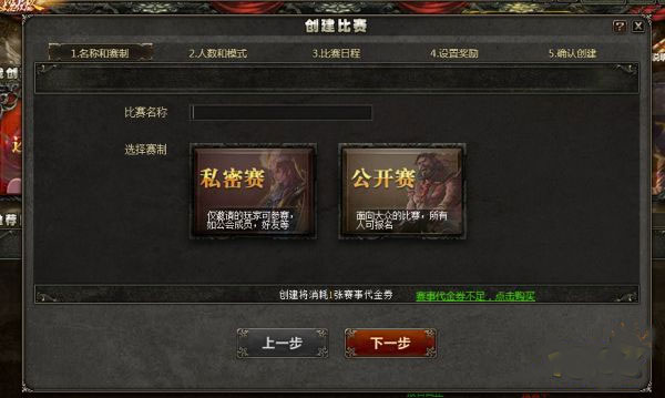 三國殺ol互通版小米版