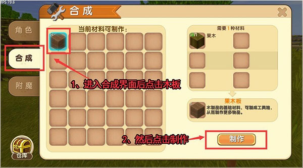 miniworld最新版2024